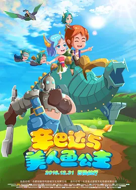 国产青草亚洲香蕉精品久久