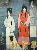 91精品在线免费观看